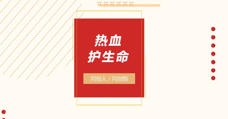 Ѫ | Z6ʱкԱΪԱ޳Ѫ