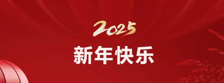 ¼ԪսǰZ6ʱ³ػ2025ش