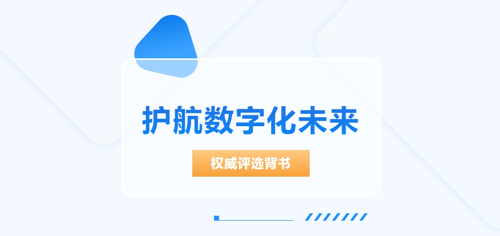 ϲ | ͫΩITSMάƽ̨ٵ2025άTOP50